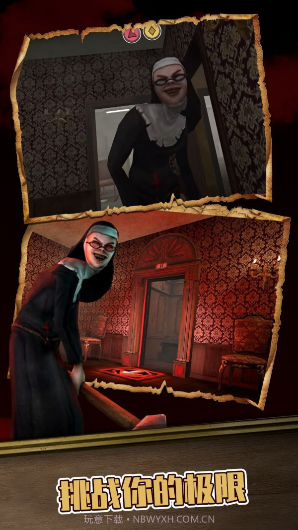 黑暗修女迷宫截图5 黑暗修女迷宫截图5