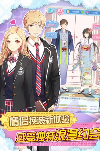 妖精的衣橱最新版截图4 妖精的衣橱最新版截图4