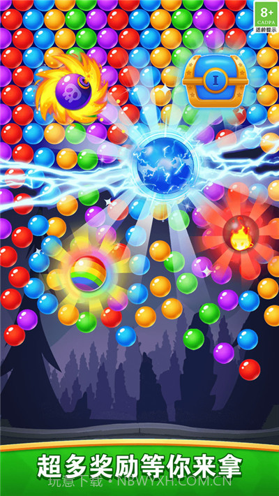 泡泡世界截图2