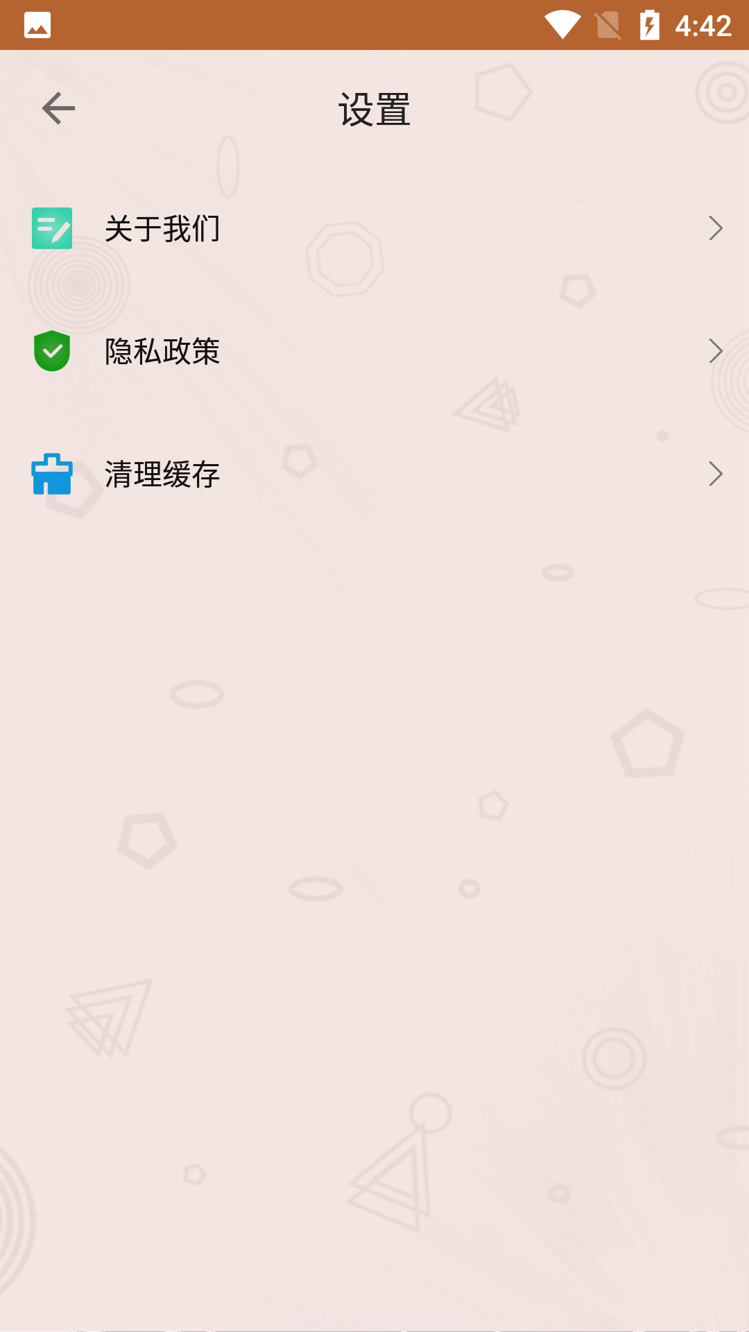 全民大找茬截图1