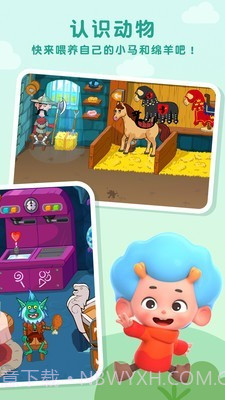 东东龙国王城堡截图4