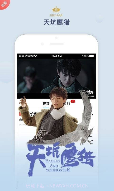 光棍影院截图3 光棍影院截图3