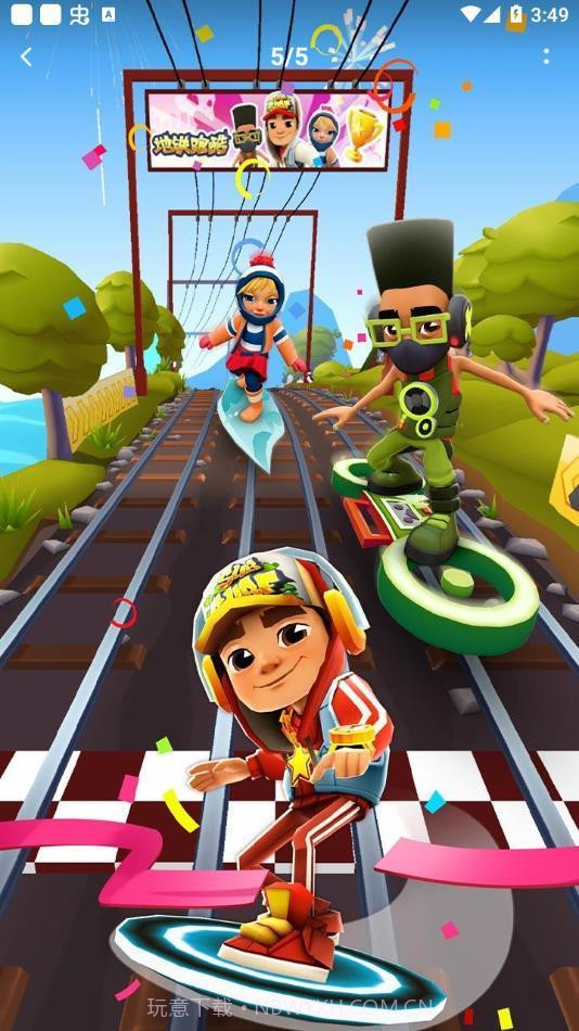 地铁跑酷冰岛版直充版截图4