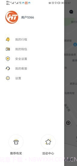 虎跃畅行截图1 虎跃畅行截图1