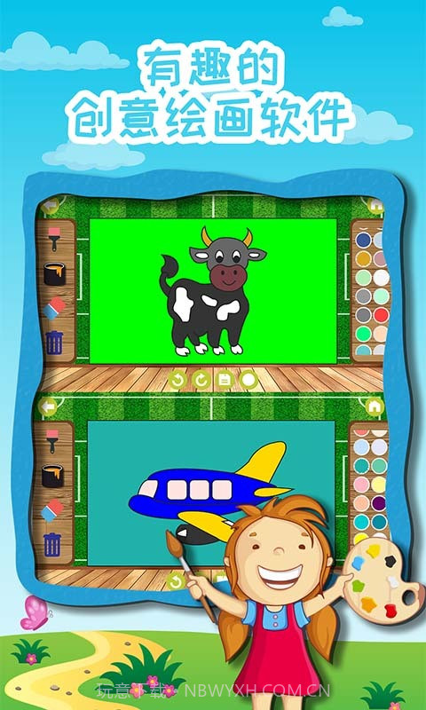 宝宝奇妙学画画截图3 宝宝奇妙学画画截图3