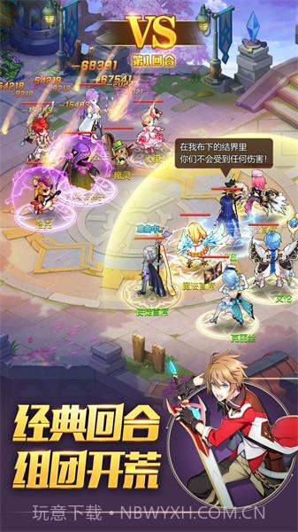 怪物峡谷截图3 怪物峡谷截图3