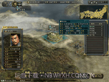 信长之野望12截图3 信长之野望12截图3
