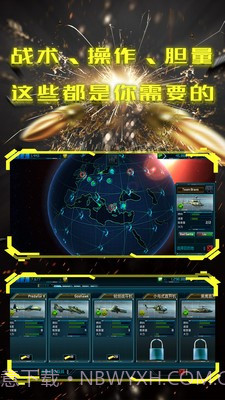 末日警戒 无双割草版截图1