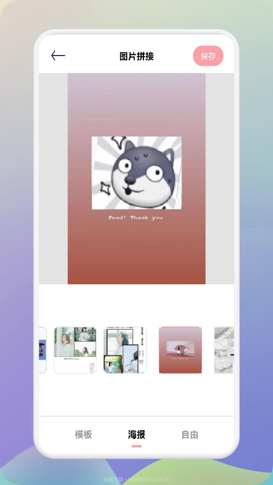 时间戳相机水印截图2 时间戳相机水印截图2