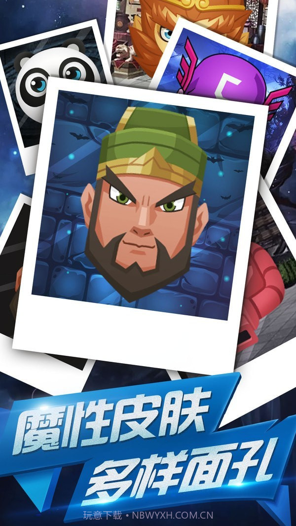 飞刀大作战OL截图2 飞刀大作战OL截图2