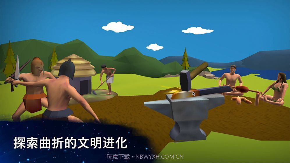 从细胞到奇点最新截图1