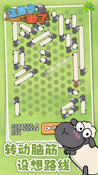 这操作服了截图2 这操作服了截图2