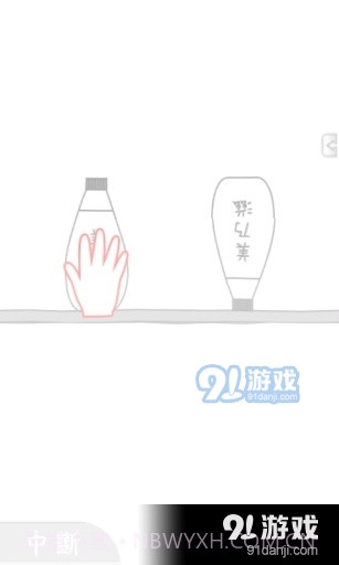 阅读空气3汉化版截图2 阅读空气3汉化版截图2