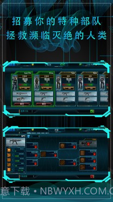 末日警戒 无双割草版截图4