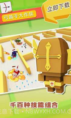 弓箭手大作战无限金币钻石版截图3