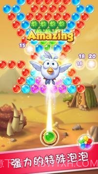 原始泡泡射击截图4 原始泡泡射击截图4