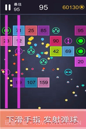 轻松躲避截图2 轻松躲避截图2