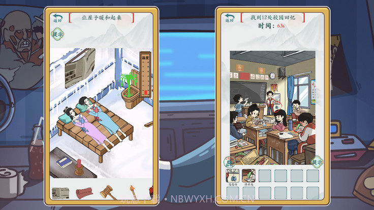 疯狂梗传2023截图3