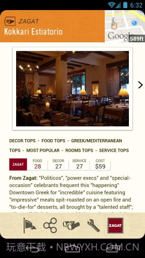 旅行助手 Field Trip截图5 旅行助手 Field Trip截图5