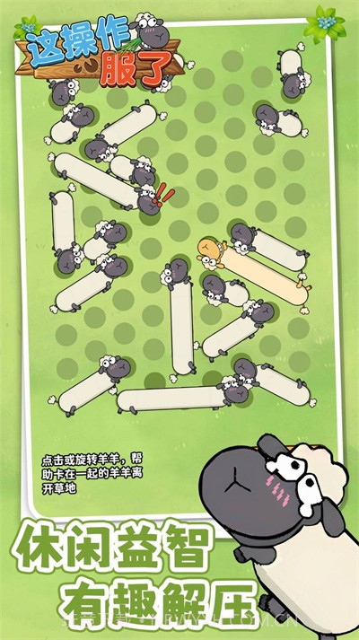 这操作服了截图1 这操作服了截图1