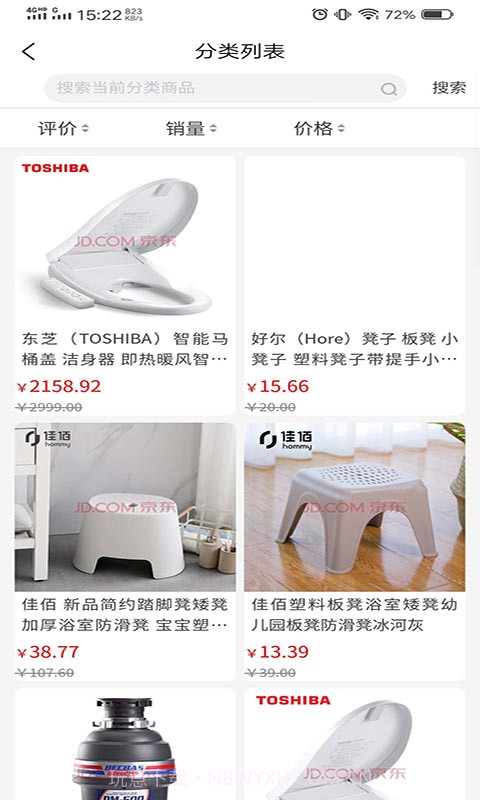 优鲸喜截图2 优鲸喜截图2