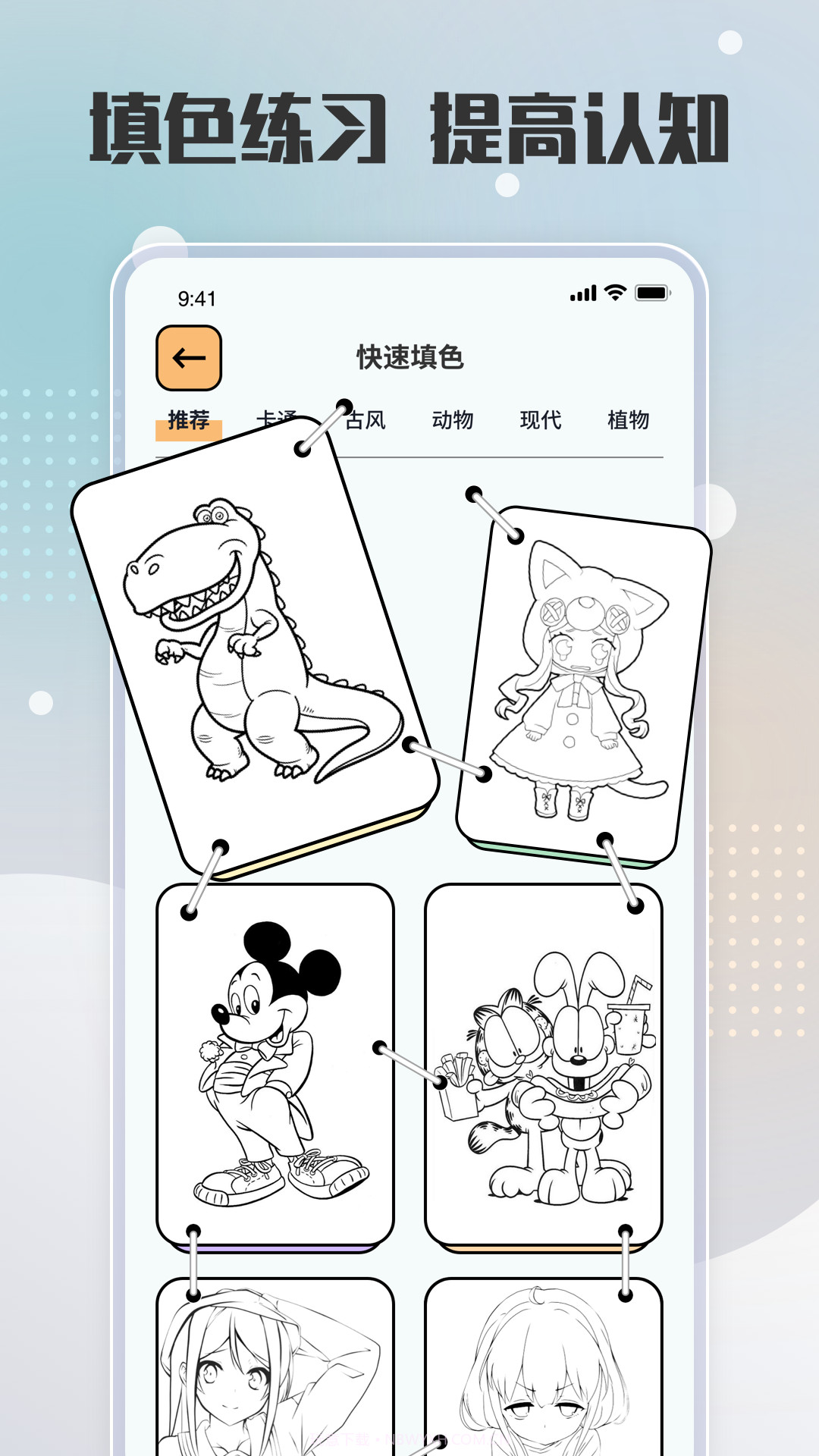 painter绘画截图2 painter绘画截图2