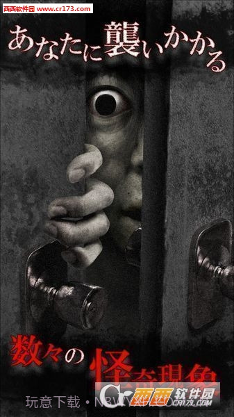 从废弃医院中逃出无影灯中文版截图3