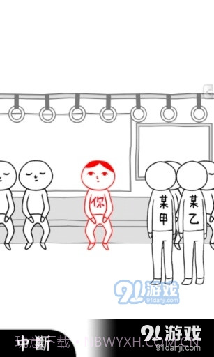 阅读空气3汉化版截图6 阅读空气3汉化版截图6