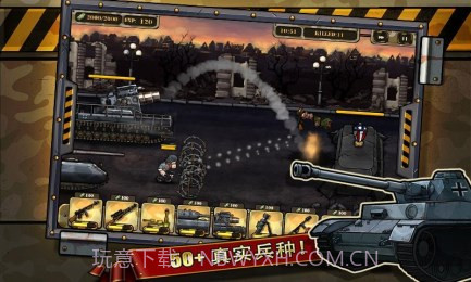 二战争锋截图2 二战争锋截图2