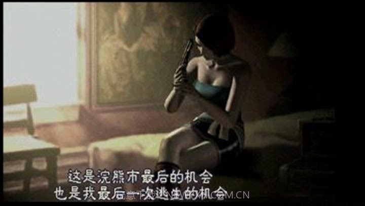 生化危机3截图4