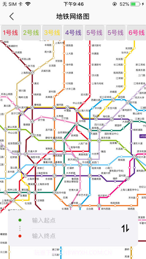 掌上地铁截图2 掌上地铁截图2