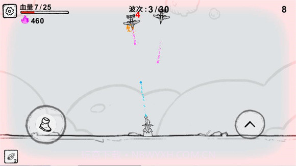 共同守卫者截图2 共同守卫者截图2