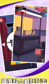 直升机大营救截图1