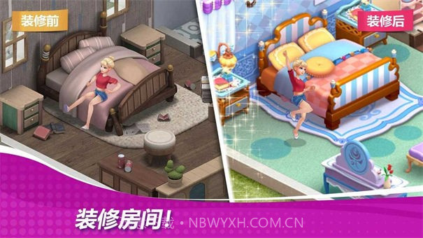 星厨奇迹内置菜单截图2 星厨奇迹内置菜单截图2