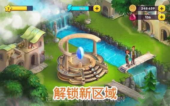 亚特兰蒂斯奥德赛截图2 亚特兰蒂斯奥德赛截图2