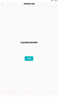 创金游戏库最新截图2 创金游戏库最新截图2