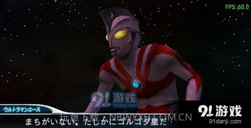 奥特曼格斗进化0下载手机版截图2 奥特曼格斗进化0下载手机版截图2