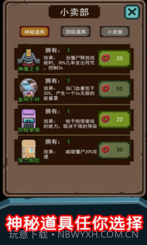 猛鬼超级多截图2