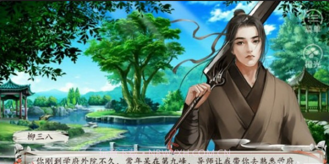 天府奇缘截图2 天府奇缘截图2