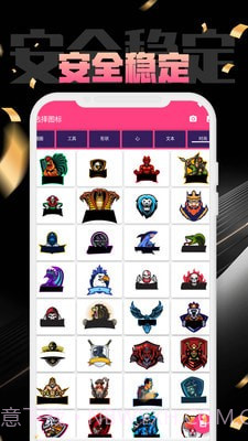 爱超游截图3 爱超游截图3