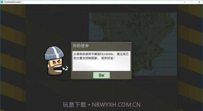 Tiny Battle Simulator手游截图2