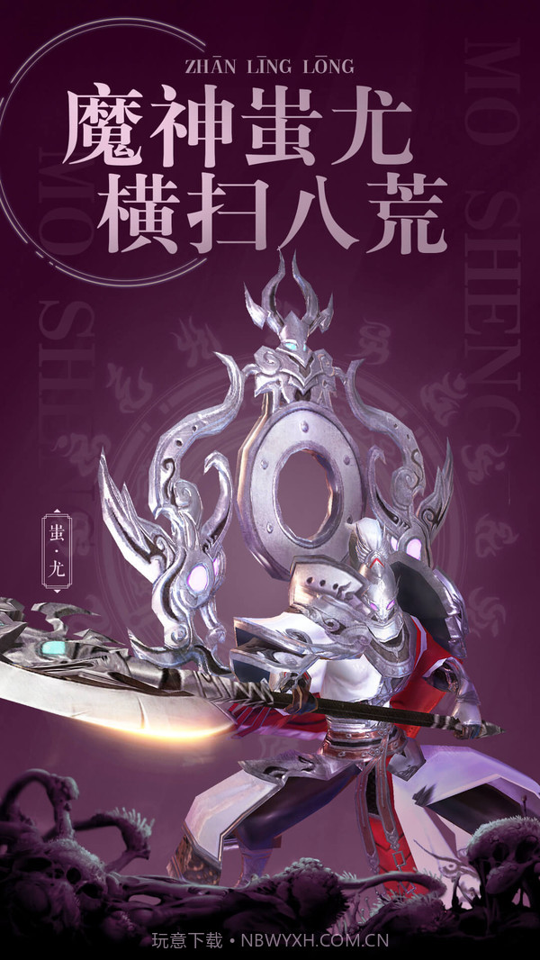 战玲珑2截图5 战玲珑2截图5