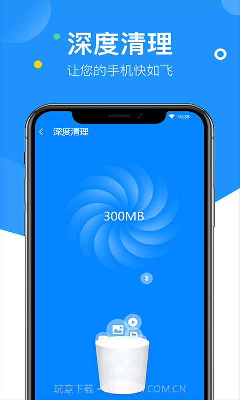 艾普wifi钥匙截图3
