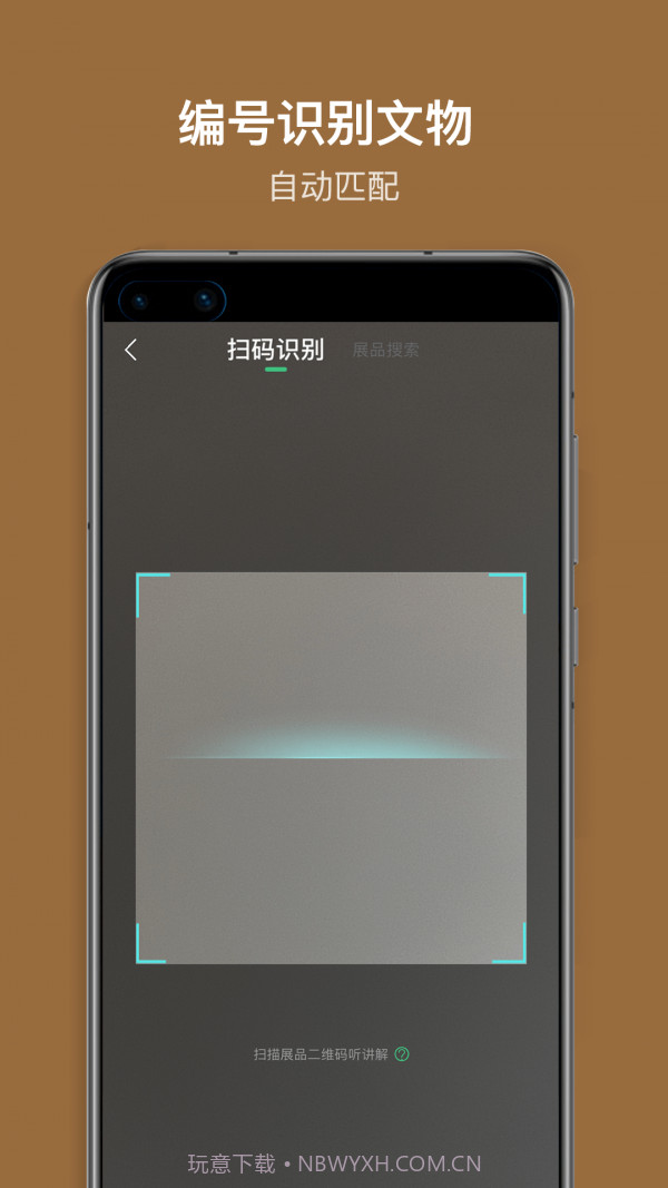 海昏侯讲解截图4 海昏侯讲解截图4