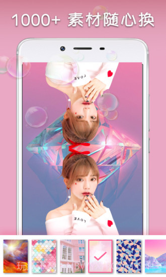 大神P图2021截图3 大神P图2021截图3