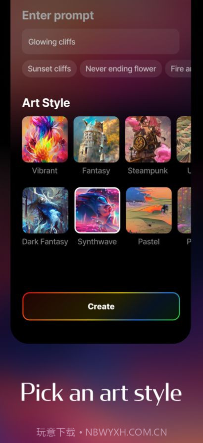 梦境生成器截图3