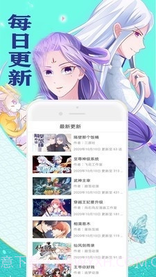 免费看漫画书城app截图4