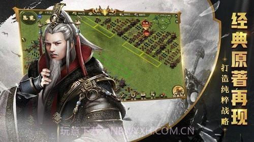 王权盛世截图1 王权盛世截图1