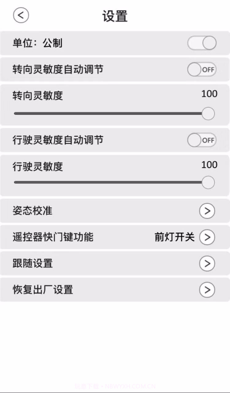 Axglo截图3 Axglo截图3