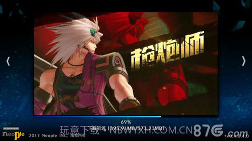 DNF手游公测版截图4 DNF手游公测版截图4